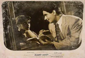 Bhakhri, Mulk Raj (Producer), Mummy Daddy, 1963 | Lobby Card