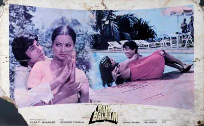Tito (Producer), Ram Balram, 1980 | Lobby Card