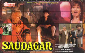 Mehta, Ashok (Cinematographer), Saudagar, 1991 | Lobby Card