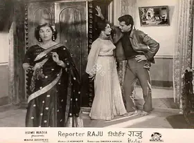 Hasham, Aga (Cinematographer), Reporter Raju, 1962 | Lobby Card