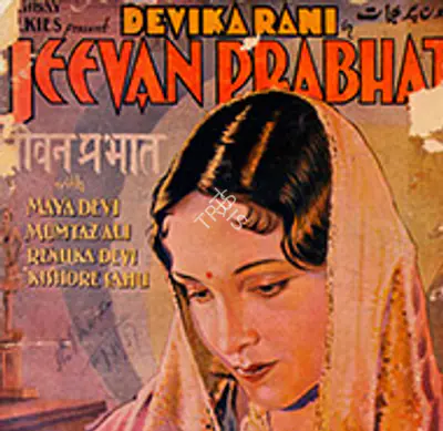 Jeevan Prabhat 1937