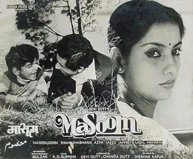 Dutt, Chanda (Producer), Masoom, 1983 | Lobby Card