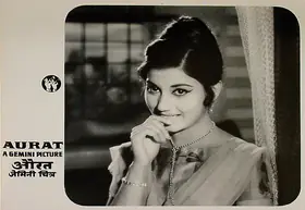 Balan, S.S. (Producer), Aurat, 1967 | Lobby Card
