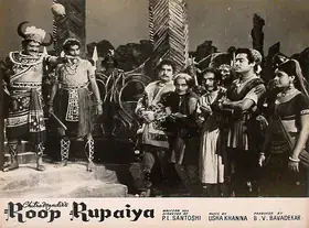 Bavadekar, B.V. (Producer), Roop Rupaiya, 1968 | Lobby Card