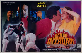 Padmanabhan, R. (Producer), Akhiri Intaqam, 1992 | Lobby Card
