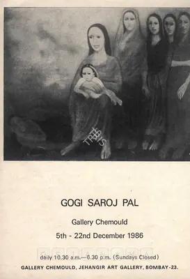 Pal, Gogi Saroj (Artist). Gogi Saroj Pal, 1986 | Solo Exhibition Invitation | 00859419