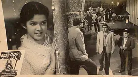 Kumar, Ratan (Producer), Road No 303, 1960 | Lobby Card