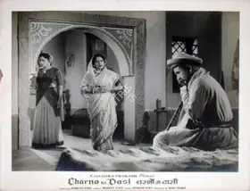 Vyas, Ramesh (Director), Charno Ki Dasi, 1959 | Lobby Card