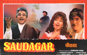 Mehta, Ashok (Cinematographer), Saudagar, 1991 | Lobby Card