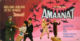 Paul, Shatrujit (Producer), Amaanat, 1977 | Showcard