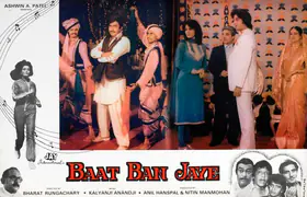 Hanspal, Anil (Producer), Baat Ban Jaye, 1986 | Lobby Card