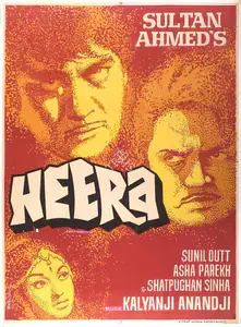 Ahmed, Sultan (Producer), Heera, 1973 | Full Sheet Poster