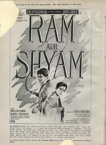 Redi, Nagesh (Producer), Ram Aur Shyam, 1967 | Advertisement