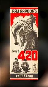 "Ramaiya Vastavaiya" - When Innocence Became a Political Act | Shree 420 (1955)