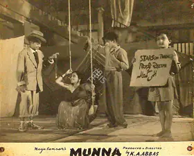 Ramachandra (ii) (Cinematographer), Munna, 1954 | Lobby Card