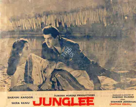 Mukerji, Subodh (Producer), Junglee, 1961 | Cyclostyled Lyrics Leaflet