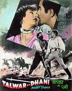 Khosla, Dwarka (Director), Talwar Ka Dhani, 1956 | Lobby Card