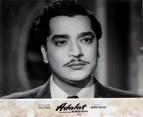 Kwatra, H.S. (Cinematographer), Adalat, 1958 | Lobby Card
