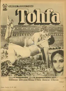 Naidu, D.Rama (Producer), Tohfa, 1984 | Advertisement