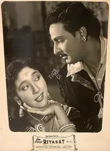 Jhaveri, Jaswant (Director), Riyasat, 1955 | Lobby Card