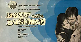 Doli (Producer), Dost Aur Dushman, 1971 | Song-Synopsis Booklet