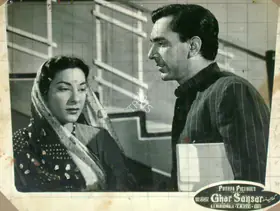 Issac, P. (Cinematographer), Ghar Sansar, 1958 | Lobby Card