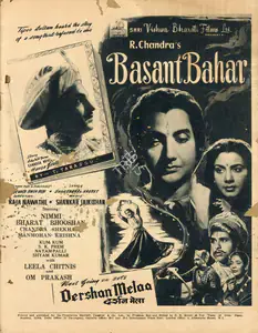 Chandra, R. (Producer), Basant Bahar, 1956 | Advertisement