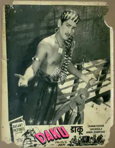 Aspi (Director), Daku, 1955 | Lobby Card