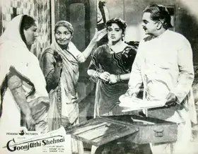 Bhatt, Shanker (Producer), Goonj Uthi Shehnai, 1959 | Lobby Card