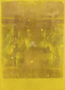 Gaitonde, V.S. (Artist). Untitled, 1970 | Painting