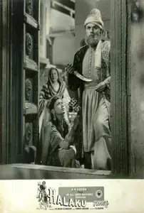 Malone, Rajendra (Cinematographer), Halaku, 1956 | Lobby Card