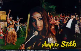 Babasaheb, V. (Cinematographer), Aap Ke Sath, 1986 | Lobby Card