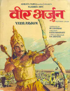 Madnani, Manu U. (Producer), Veer Arjun, 1977 | Song-Synopsis Booklet
