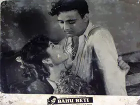 Dheer, C.L. (Director), Bahu Beti, 1952 | Lobby Card