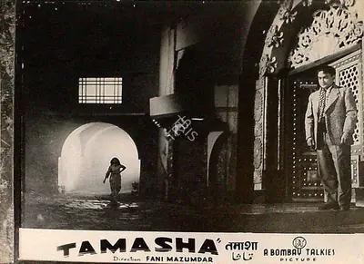 Layton, Roque M. (Cinematographer), Tamasha, 1952 | Lobby Card