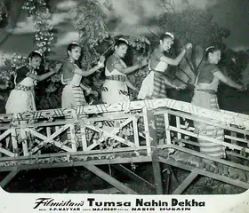 Husain, Nasir (Director), Tumsa Nahin Dekha, 1957 | Lobby Card