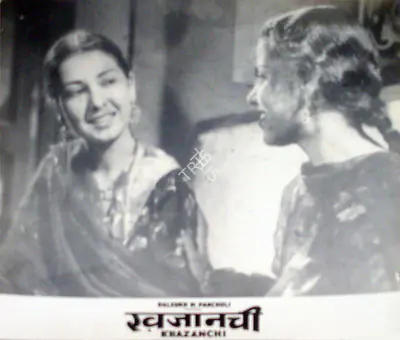 Gidwani, Moti B. (Director), Khazanchi, 1941 | Lobby Card