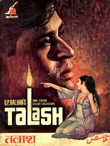 Ralhan, O.P. (Producer), Talash, 1969 | Song-Synopsis Booklet