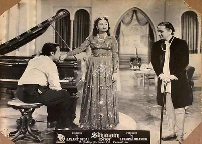 Bhakri, Lekhraj (Producer), Shaan, 1950 | Lobby Card