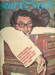 Ewing, Gulshan (Editor). Star & Style, 3 August 1973 | Magazine | 00808561
