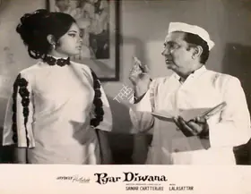 Chatterjee, Samar (Producer), Pyar Diwana, 1972 | Lobby Card