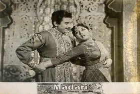 Kumar, Ratan (Producer), Madari, 1959 | Lobby Card