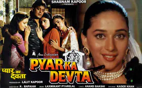 Kapoor, Lalit (Producer), Pyar Ka Devta, 1990 | Lobby Card
