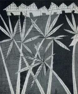 Pai, Laxman (Artist). Houses and Trees, 1951 | Painting
