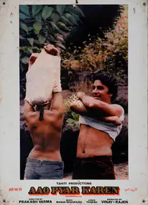 Rajen (Producer), Aao Pyar Karen, 1983 | Lobby Card