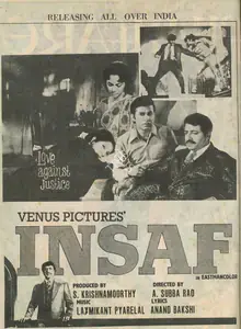 Krishnamoorthy, S. (Producer), Insaf, 1973 | Advertisement