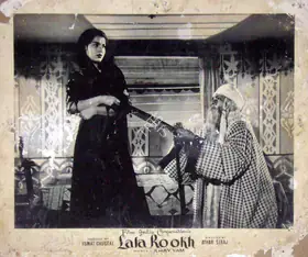 Chughtai, Ismat (Producer), Lala Rookh, 1958 | Lobby Card