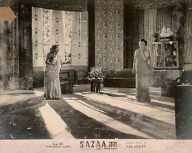 Sippy, G.P. (Producer), Sazaa, 1951 | Lobby Card