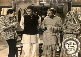 Rao, G.Vittal (Cinematographer), Pooja Ke Phool, 1964 | Lobby Card