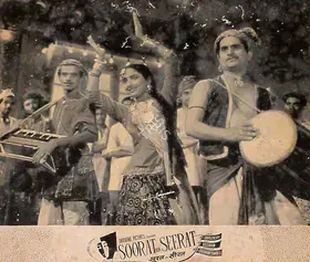 Bahl, Rajneesh (Director), Soorat Aur Seerat, 1963 | Lobby Card